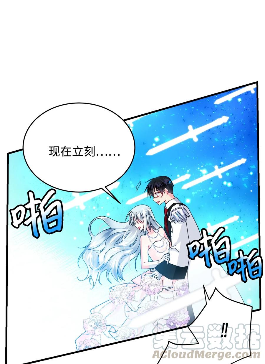 36 皇女突变(1/2)-第36话