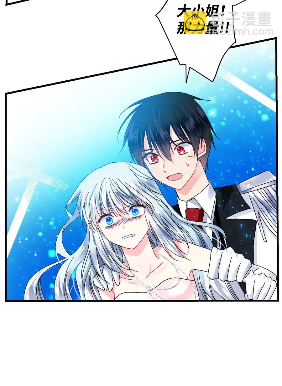 36 皇女突变(1/2)-第36话