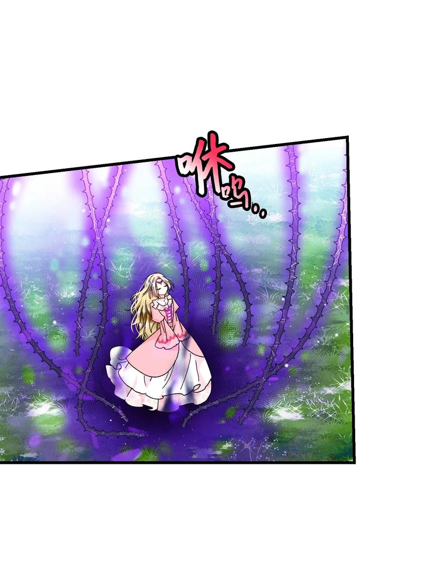 36 皇女突变(1/2)-第36话