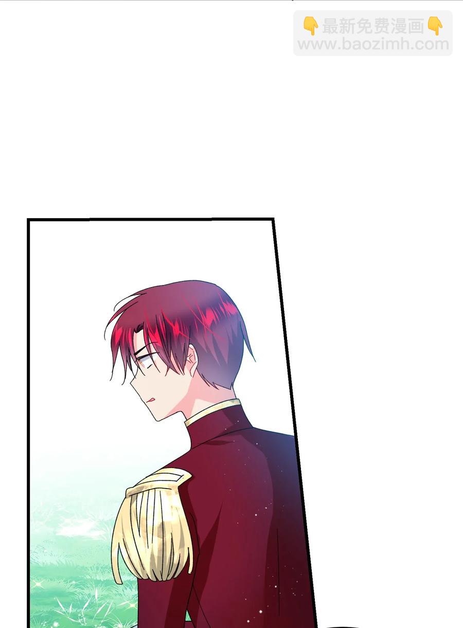 36 皇女突变(1/2)-第36话