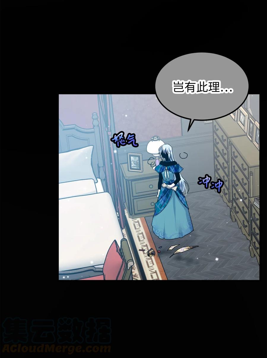 38 与恶魔对峙(1/2)-第38话