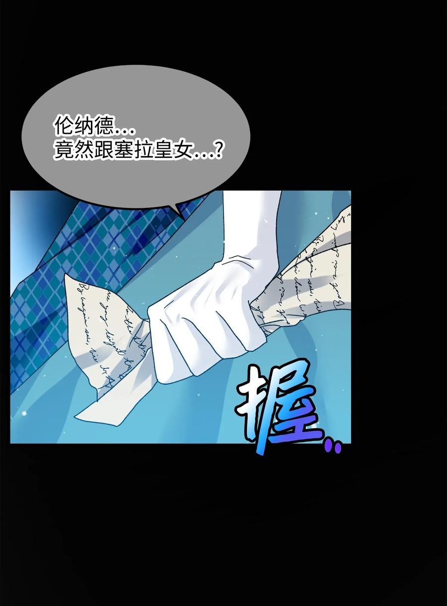 38 与恶魔对峙(1/2)-第38话