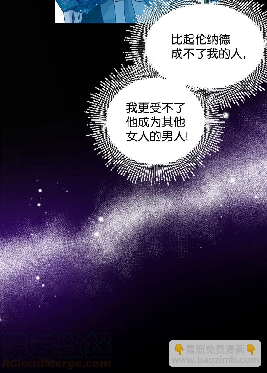 38 与恶魔对峙(1/2)-第38话
