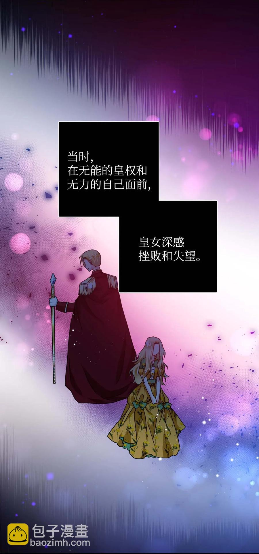 38 与恶魔对峙(1/2)-第38话