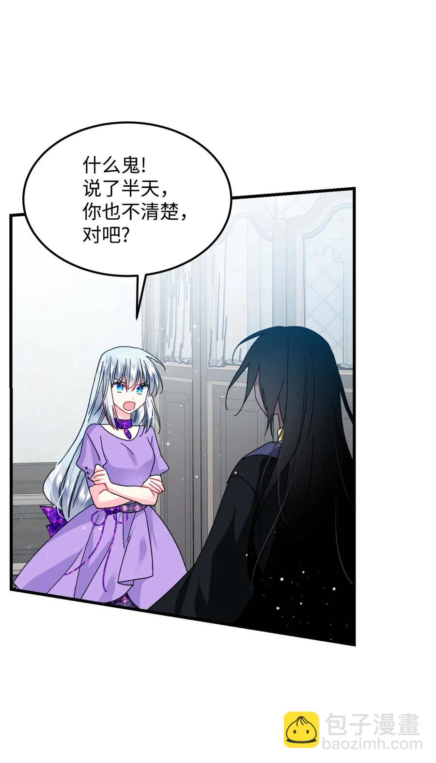 38 与恶魔对峙(1/2)-第38话