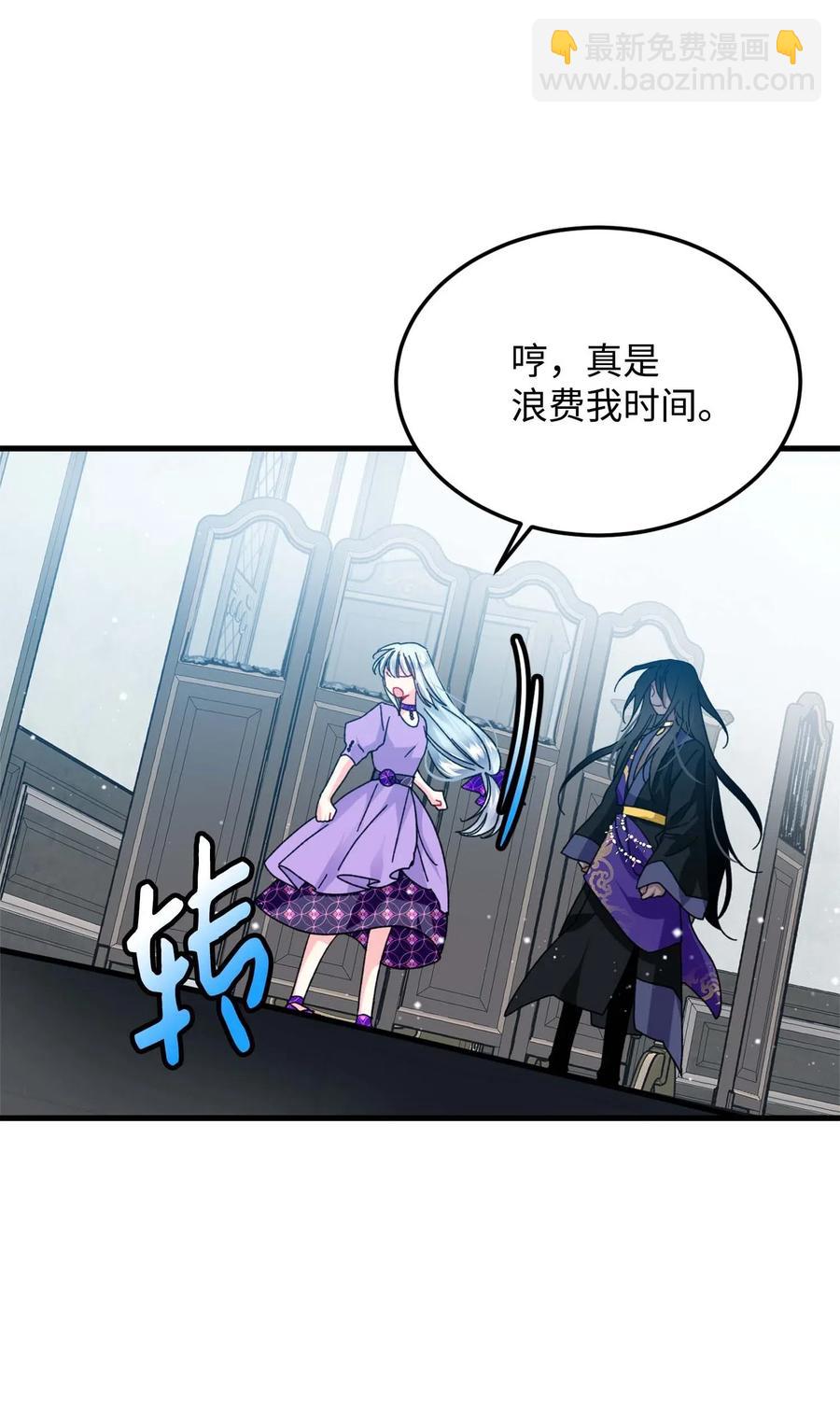 38 与恶魔对峙(1/2)-第38话