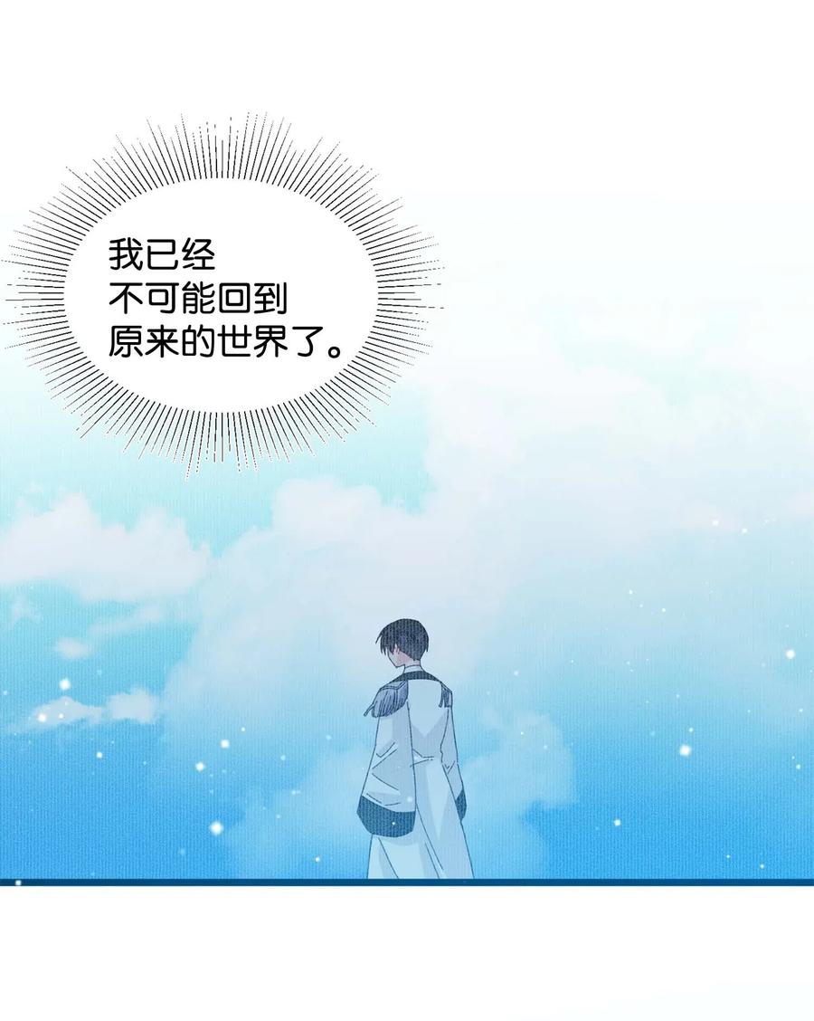 38 与恶魔对峙(1/2)-第38话