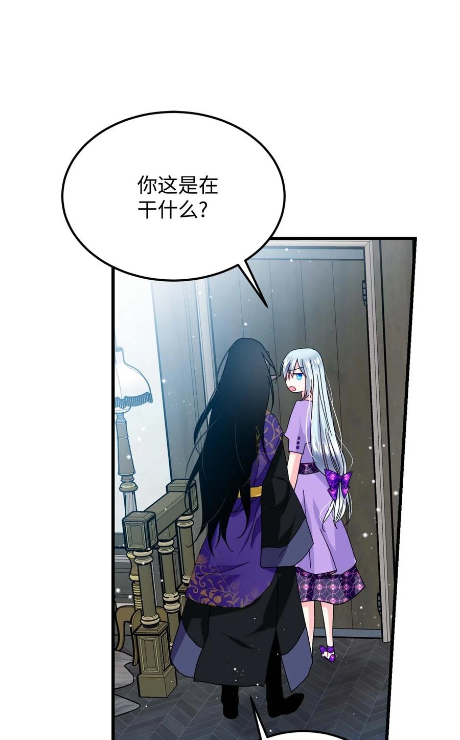 38 与恶魔对峙(1/2)-第38话