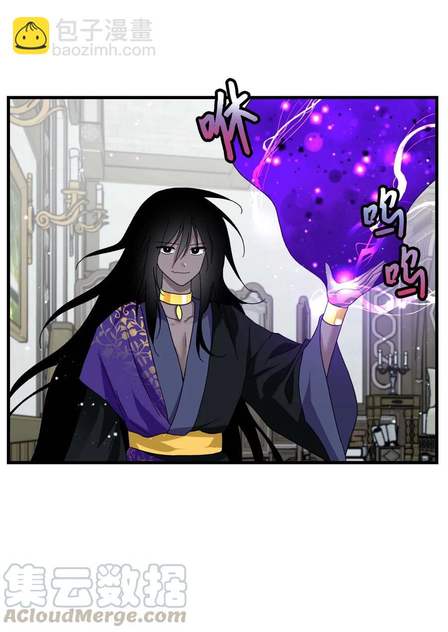 38 与恶魔对峙(1/2)-第38话