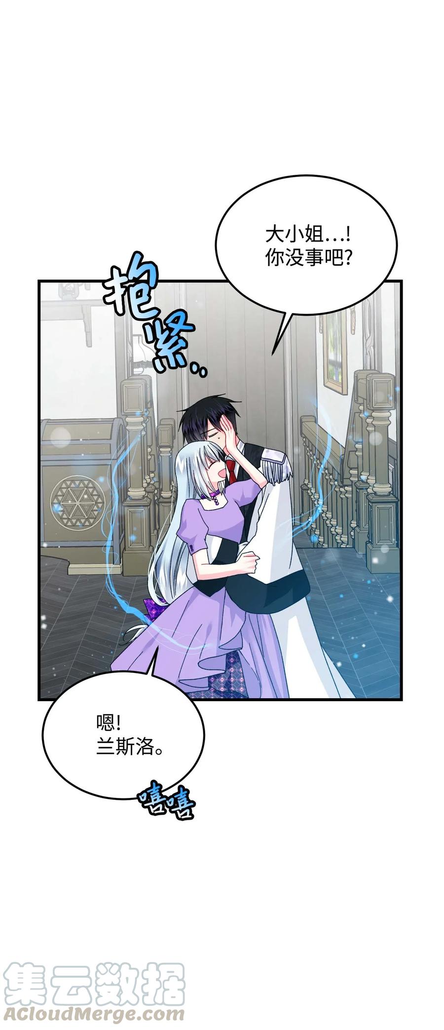 40 重逢(1/2)-第40话