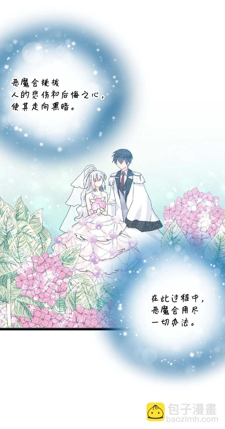 40 重逢(1/2)-第40话