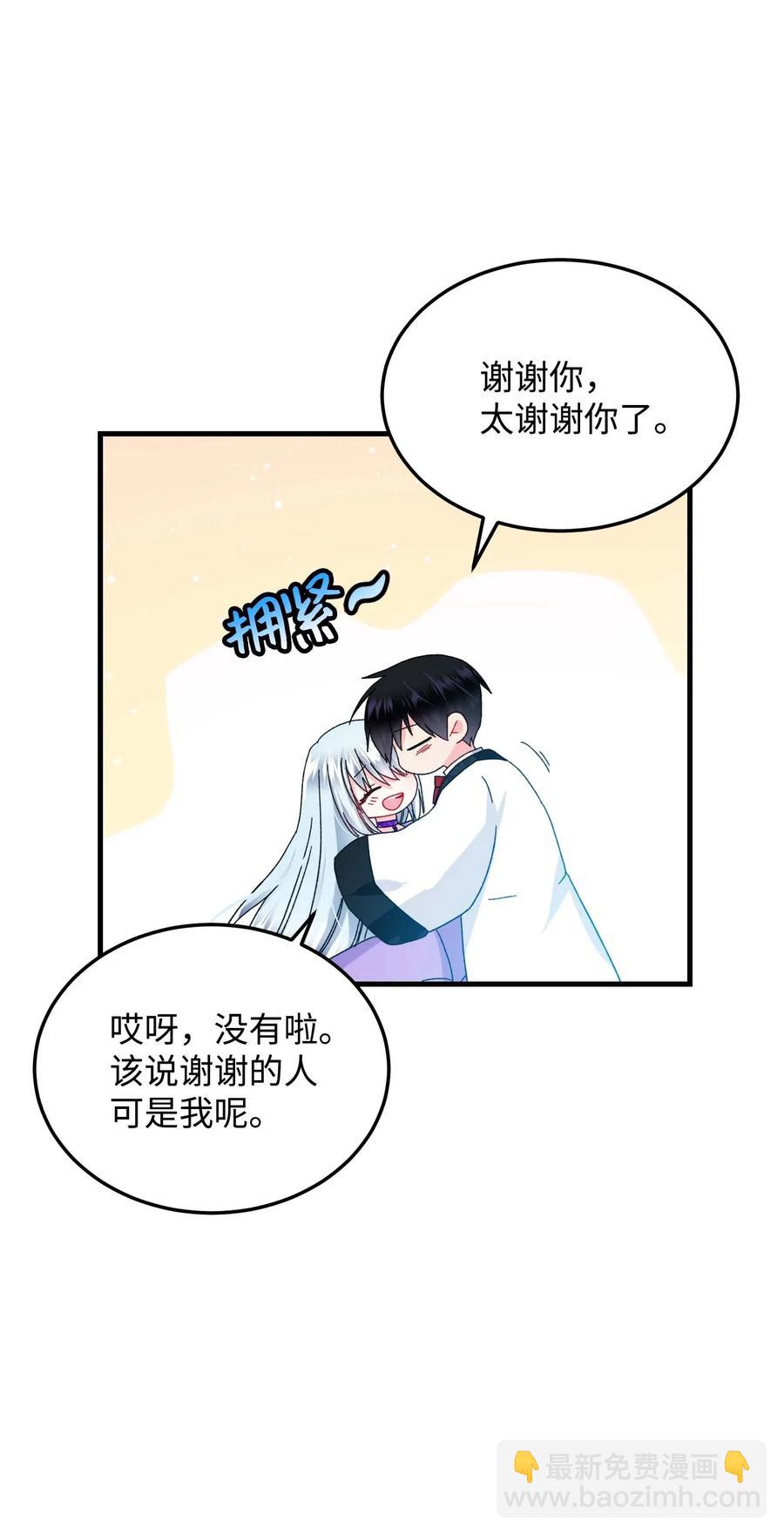 40 重逢(1/2)-第40话