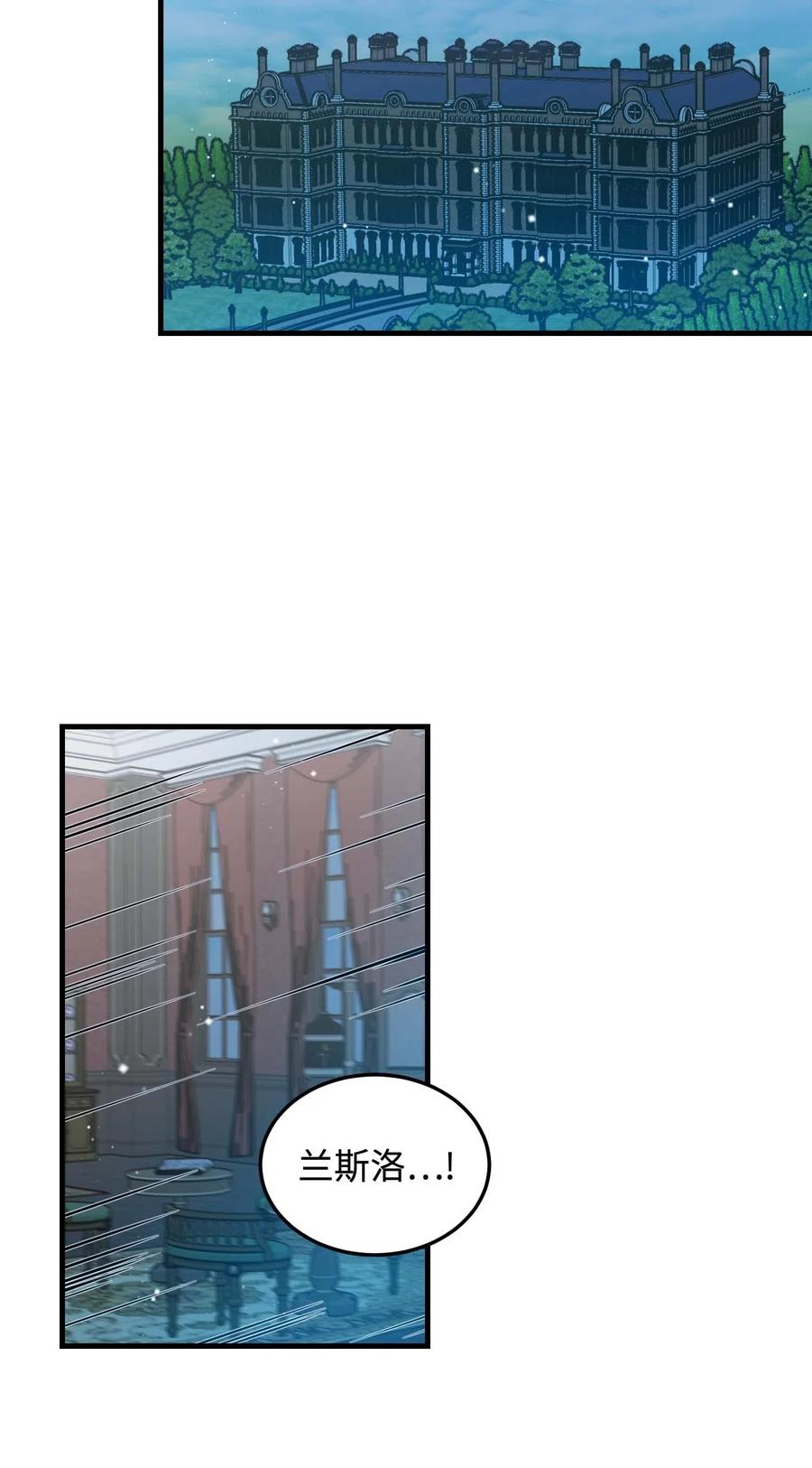 40 重逢(1/2)-第40话