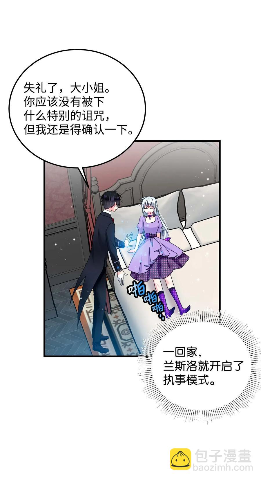 40 重逢(1/2)-第40话