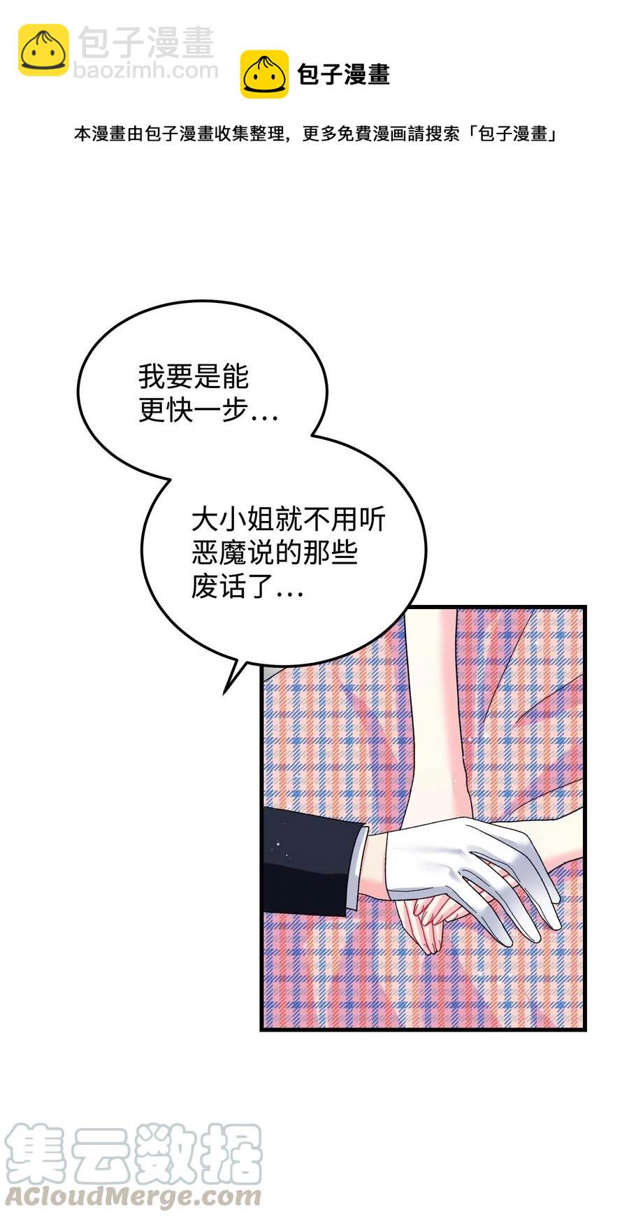 40 重逢(1/2)-第40话