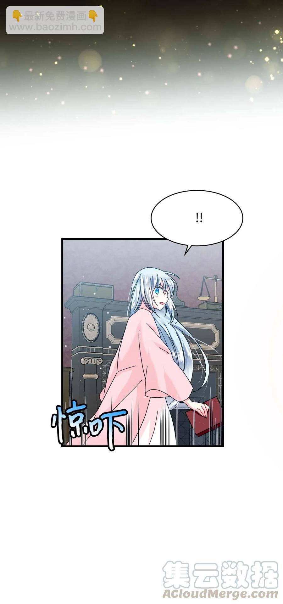 42 天族人(1/2)-第42话