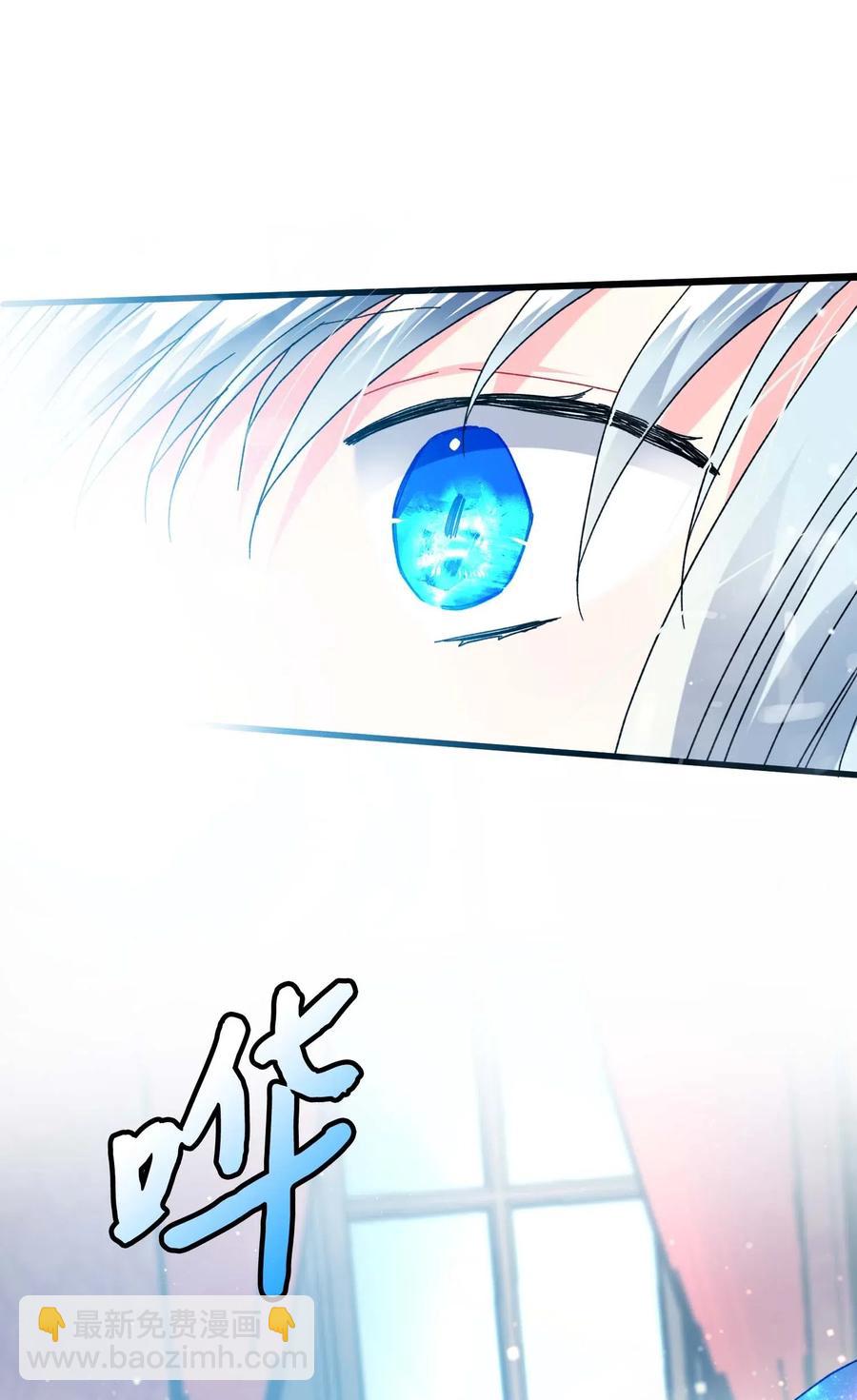 42 天族人(1/2)-第42话