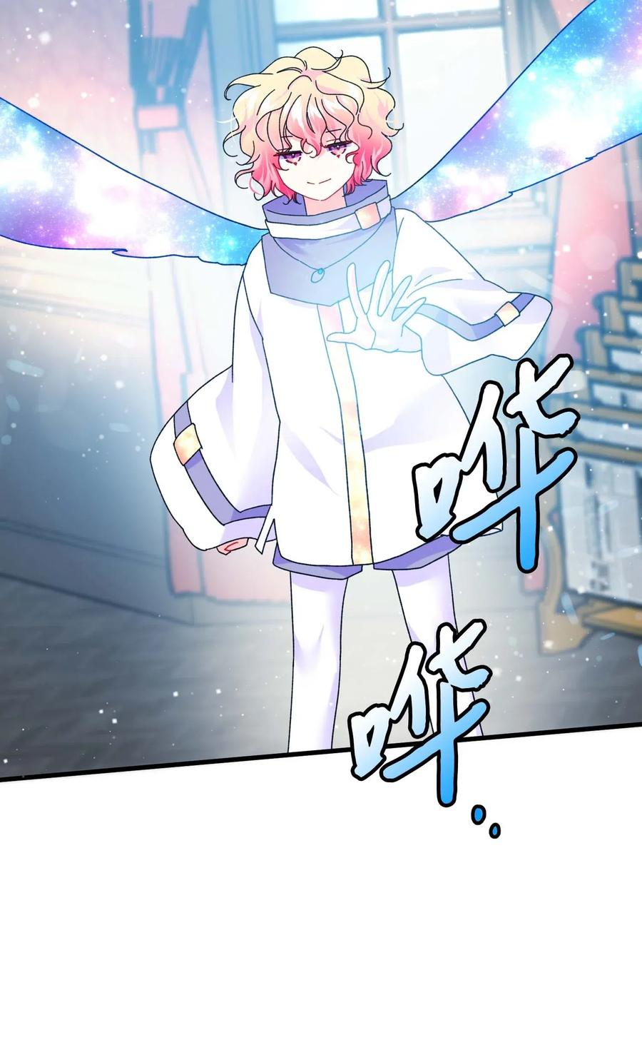 42 天族人(1/2)-第42话