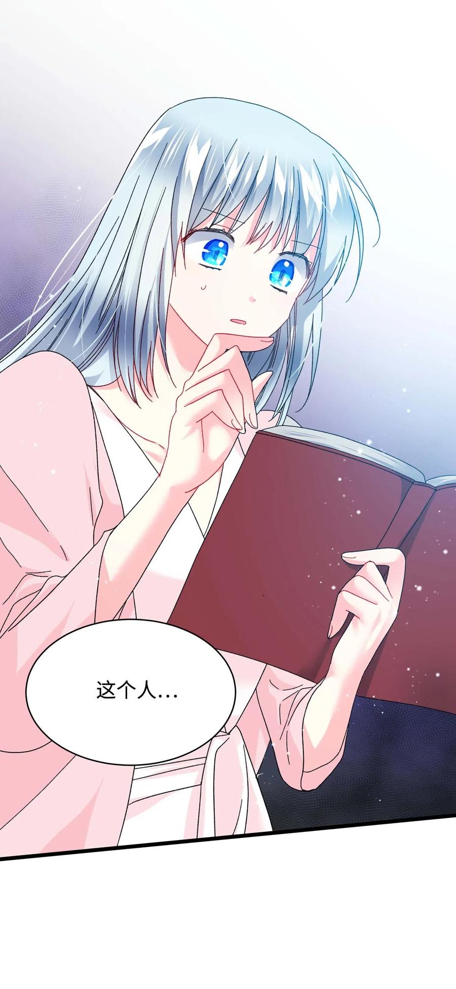 42 天族人(1/2)-第42话