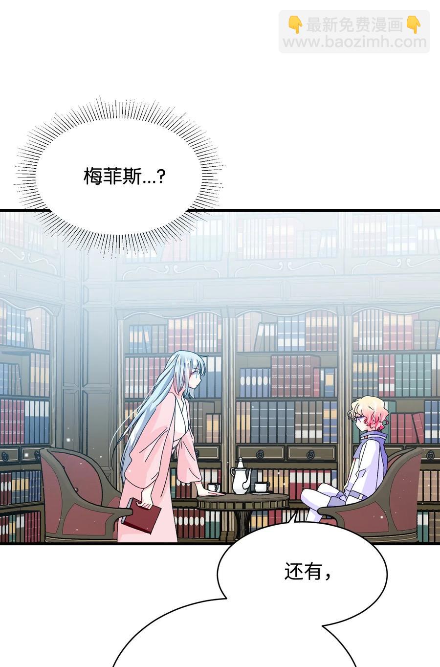 42 天族人(1/2)-第42话