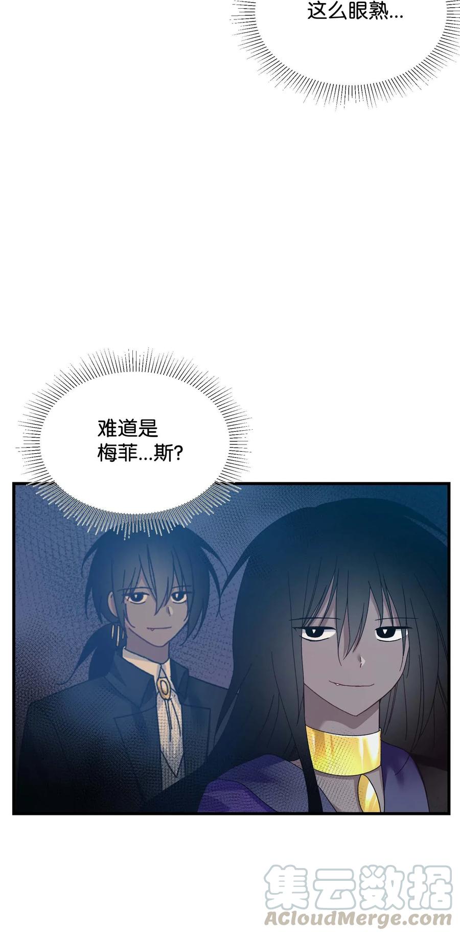 42 天族人(1/2)-第42话