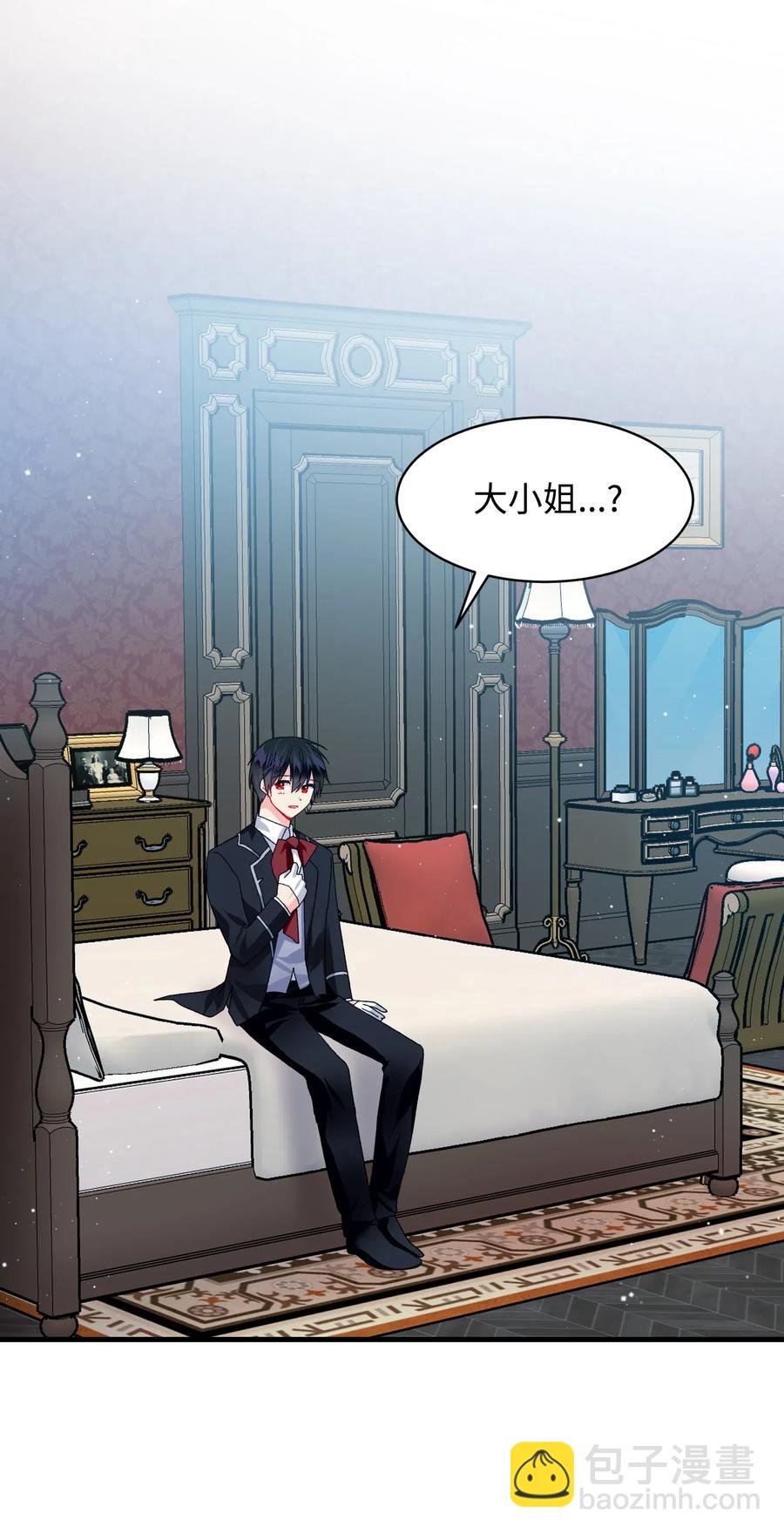 42 天族人(1/2)-第42话