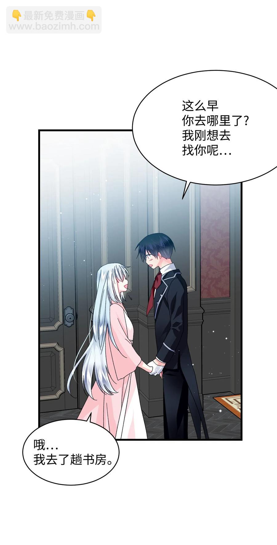 42 天族人(1/2)-第42话