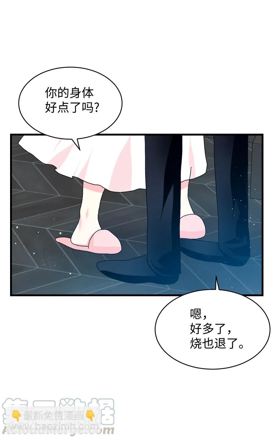 42 天族人(1/2)-第42话