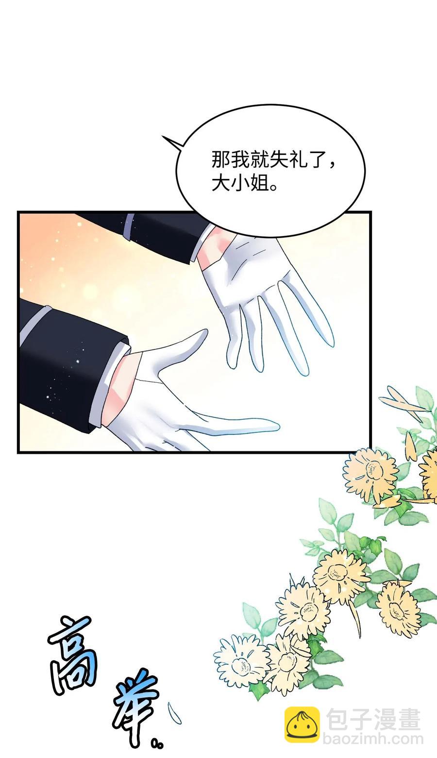 46 苦练(1/2)-第46话