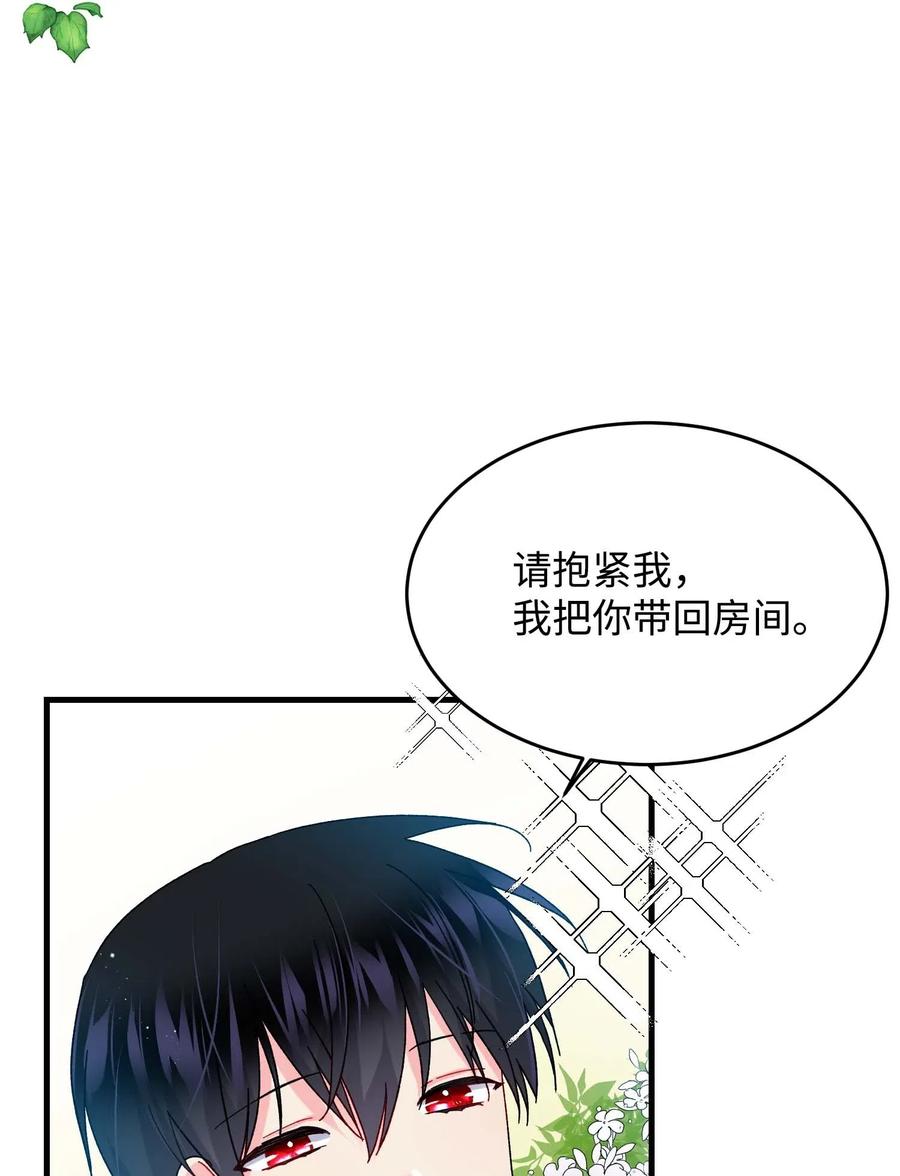 46 苦练(1/2)-第46话