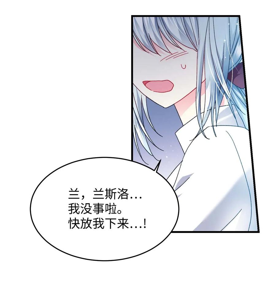 46 苦练(1/2)-第46话