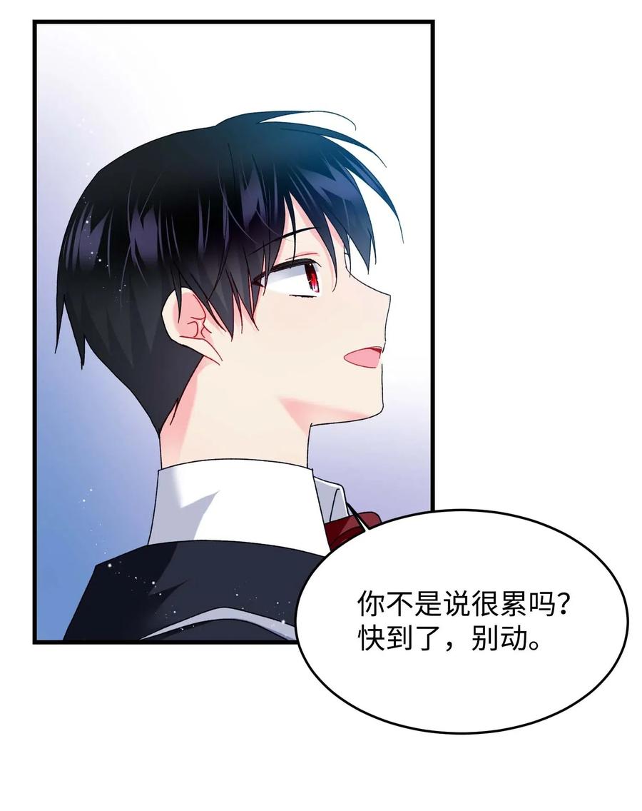 46 苦练(1/2)-第46话