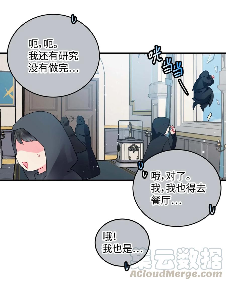 46 苦练(1/2)-第46话