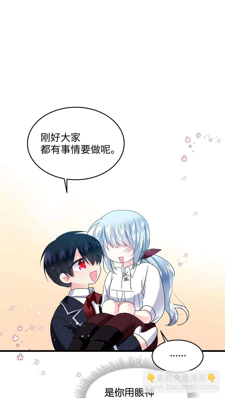 46 苦练(1/2)-第46话