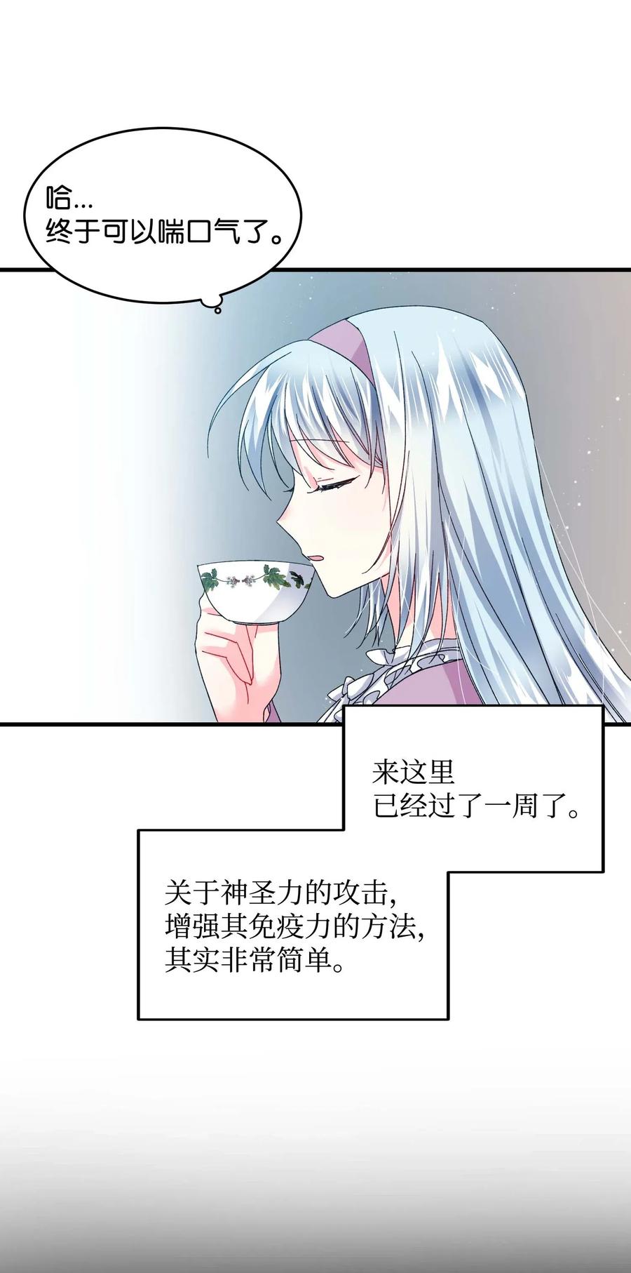 46 苦练(1/2)-第46话