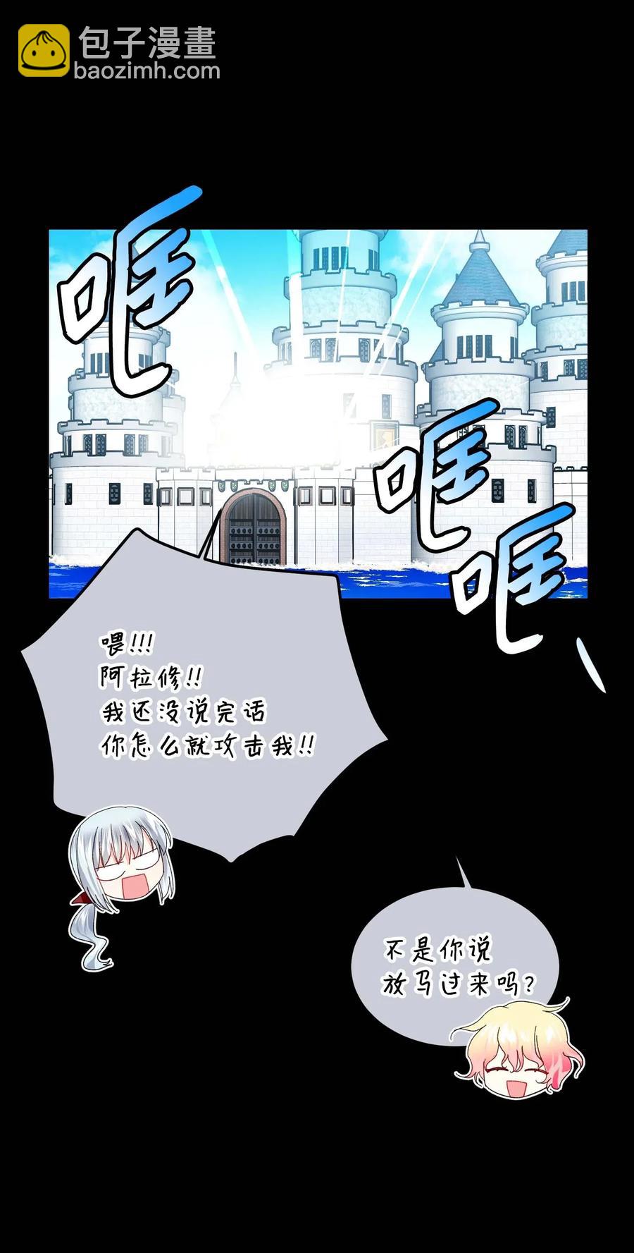 46 苦练(1/2)-第46话