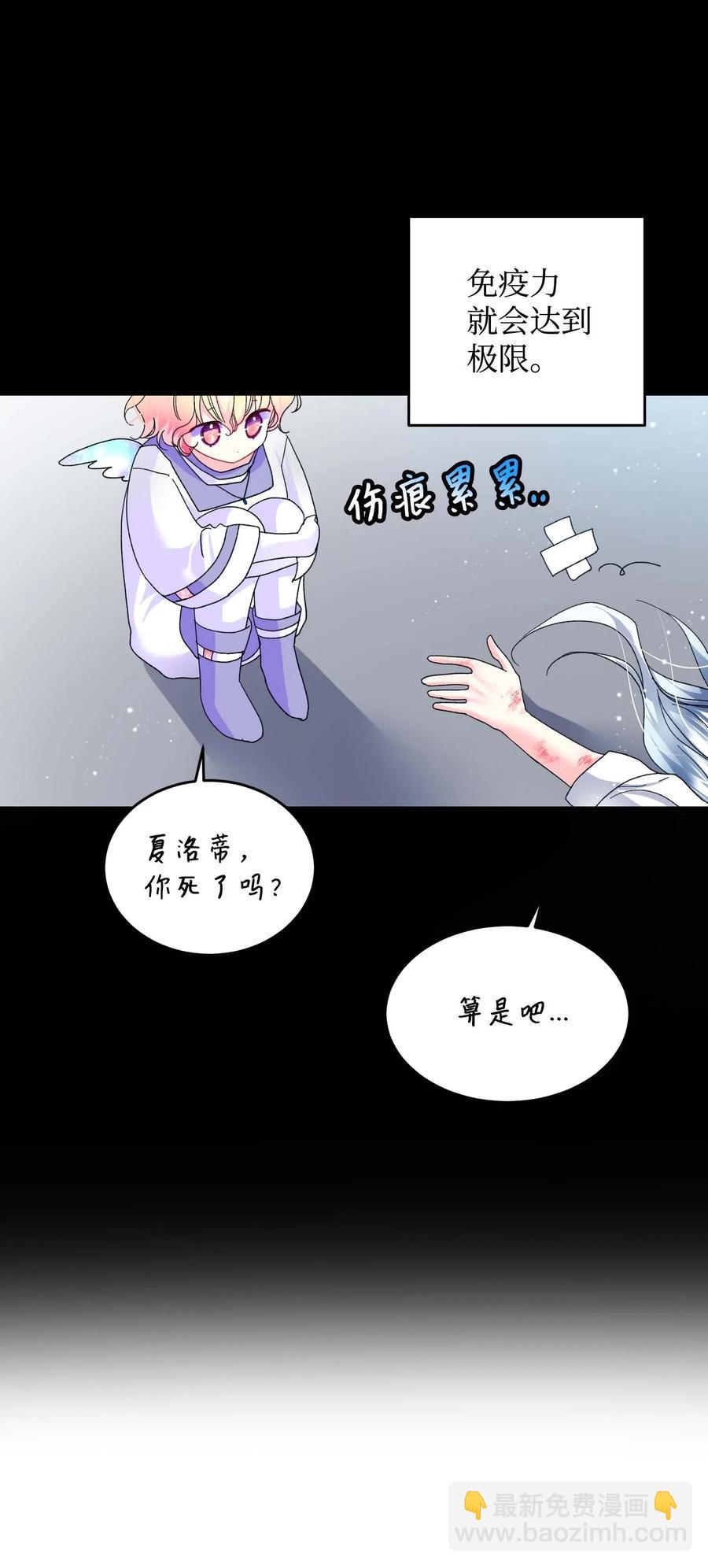 46 苦练(1/2)-第46话