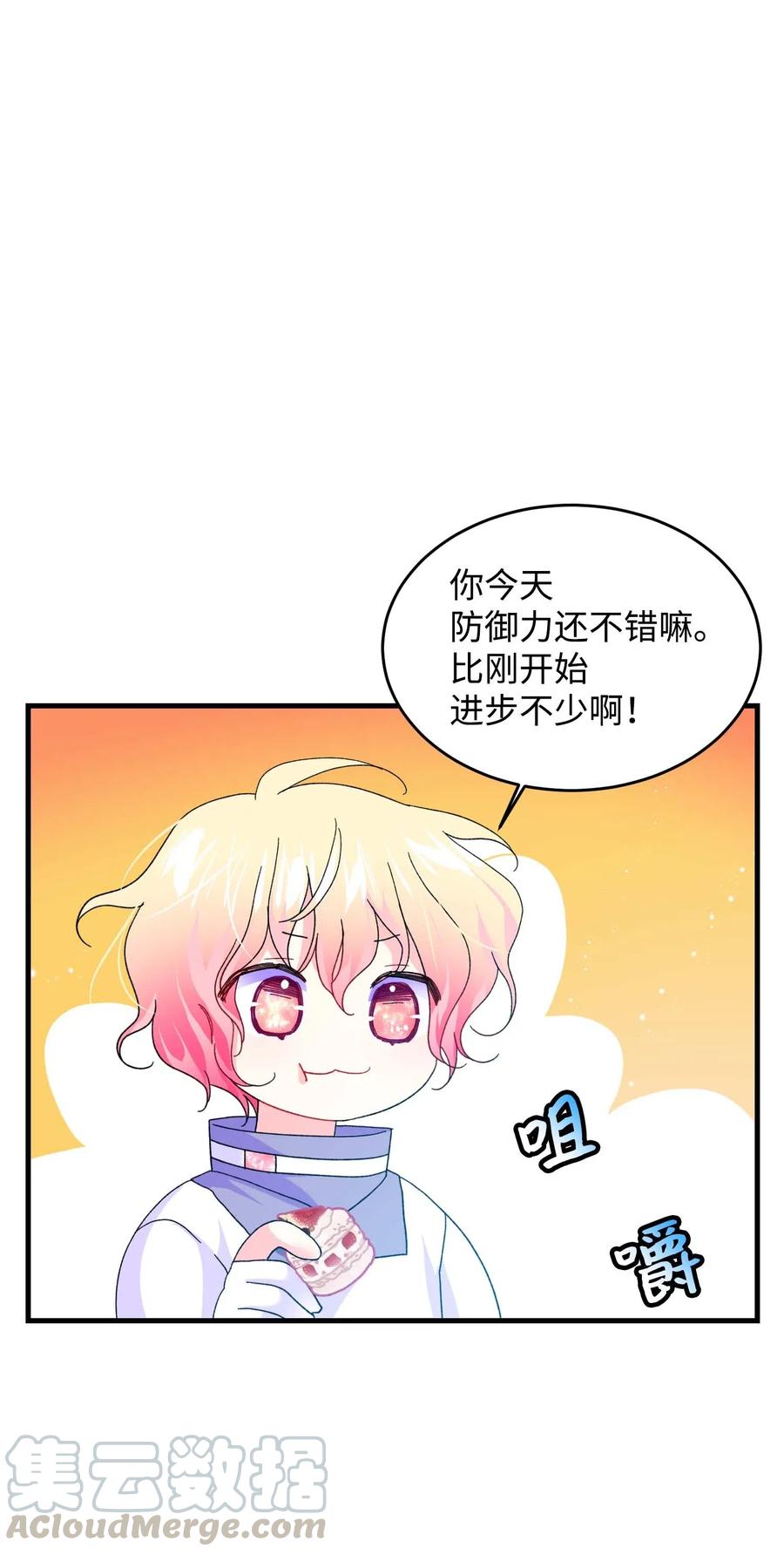 46 苦练(1/2)-第46话