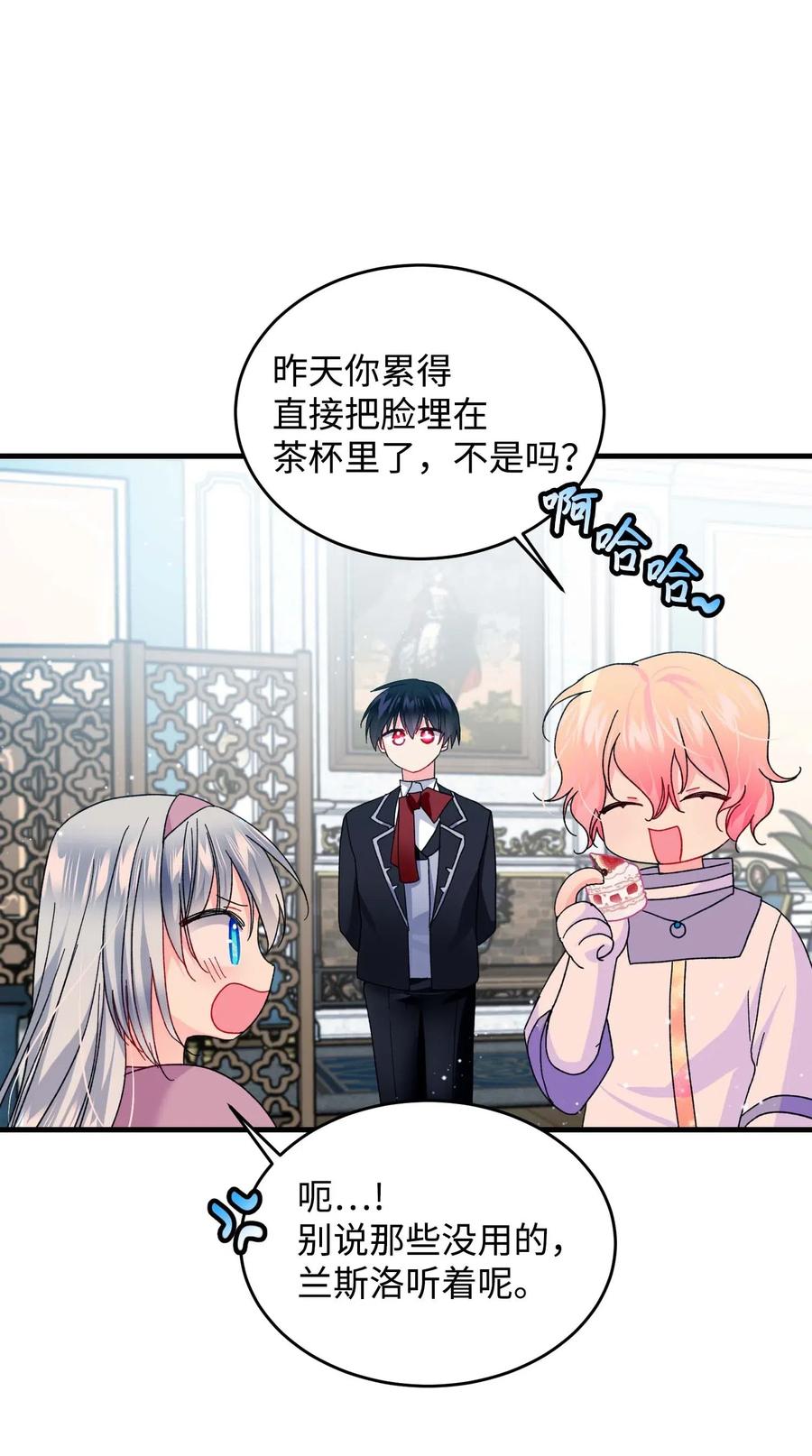 46 苦练(1/2)-第46话