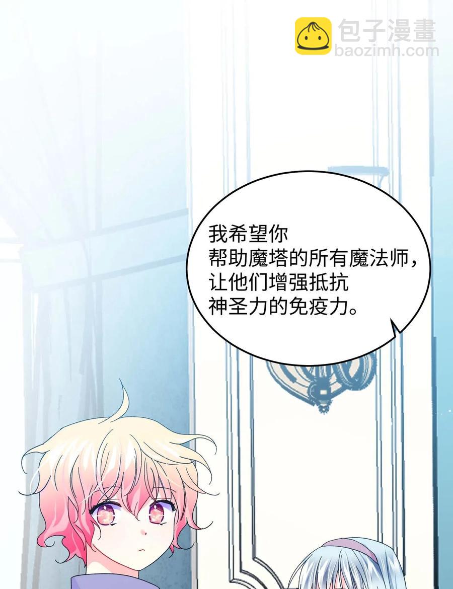 46 苦练(1/2)-第46话