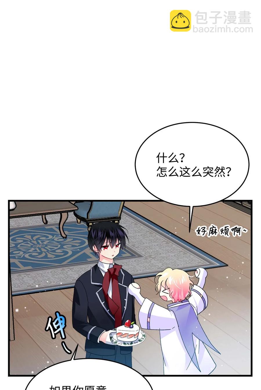 46 苦练(1/2)-第46话