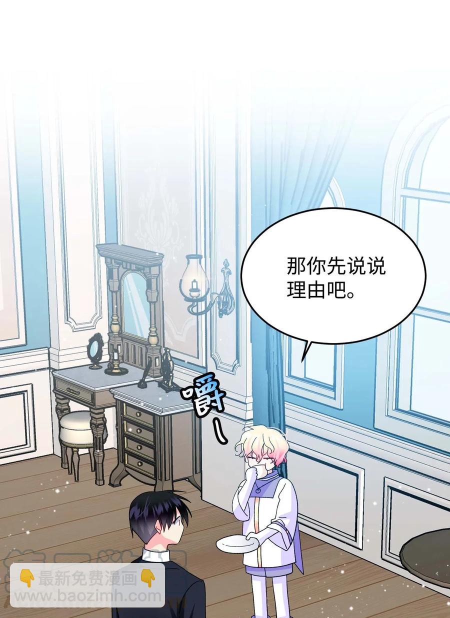 46 苦练(1/2)-第46话