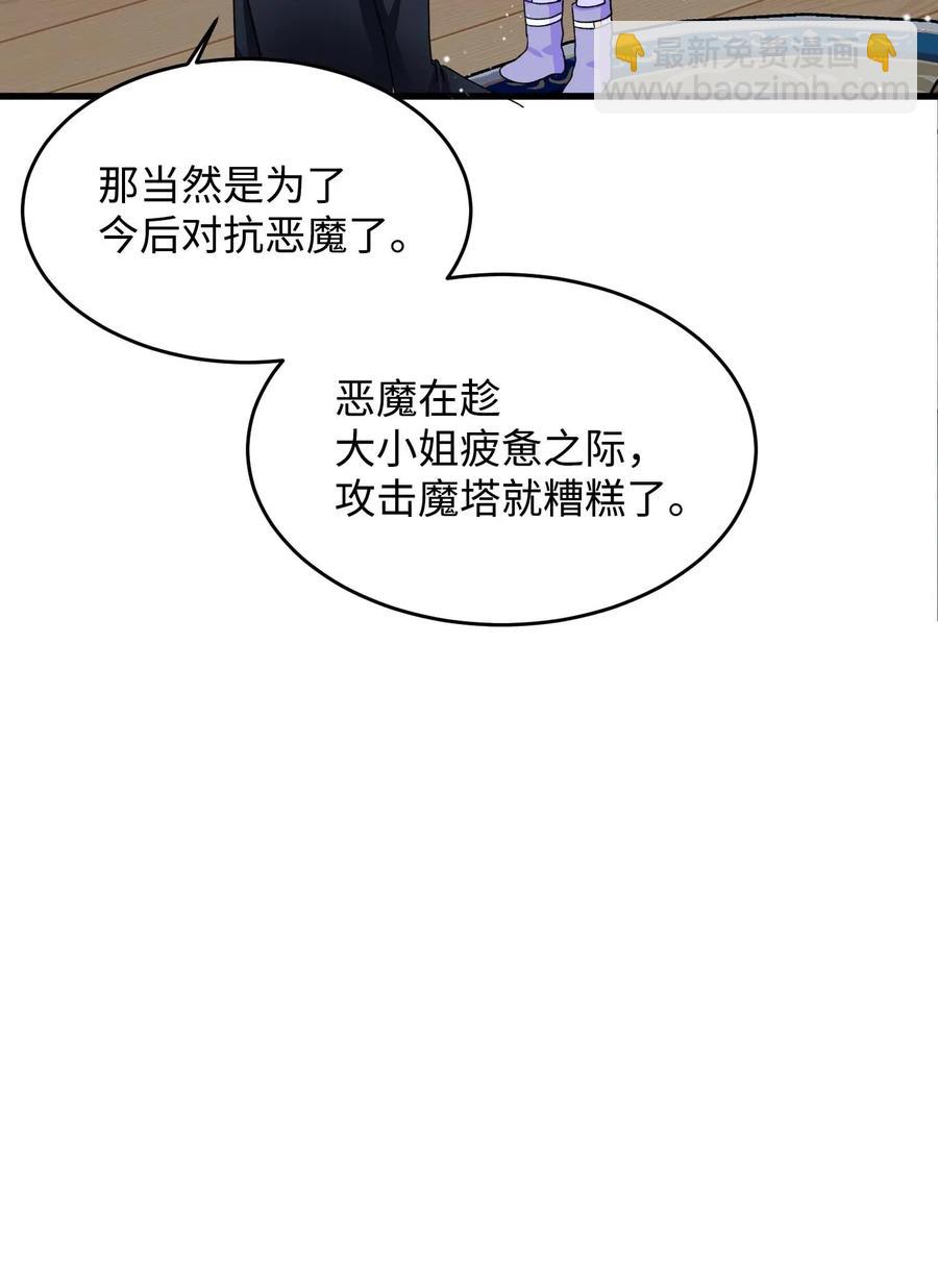 46 苦练(1/2)-第46话