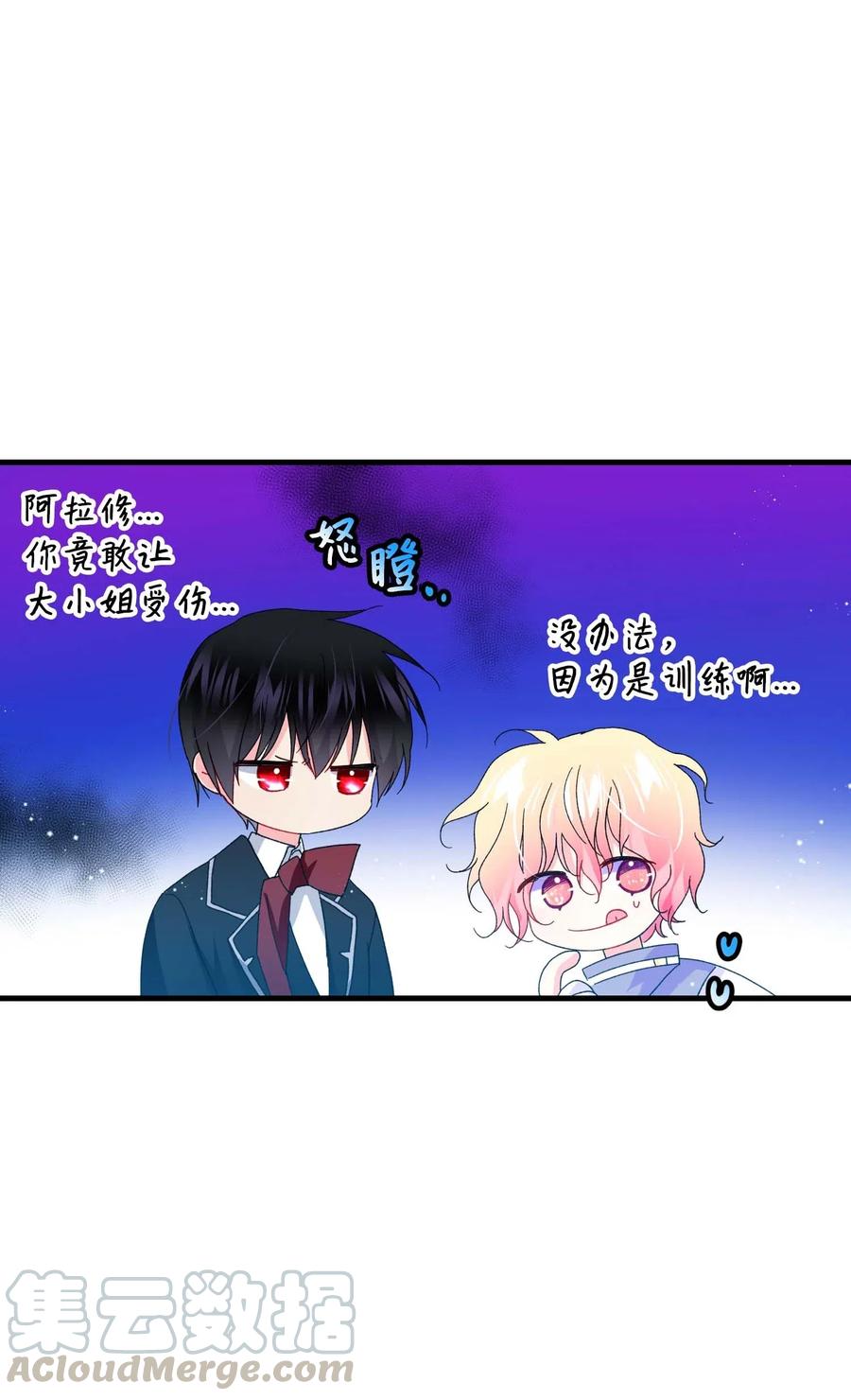 46 苦练(1/2)-第46话