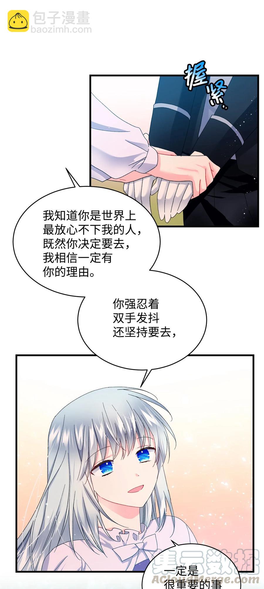 48 等我回来(1/2)-第48话