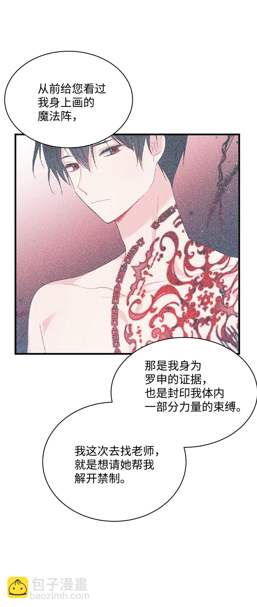 48 等我回来(1/2)-第48话