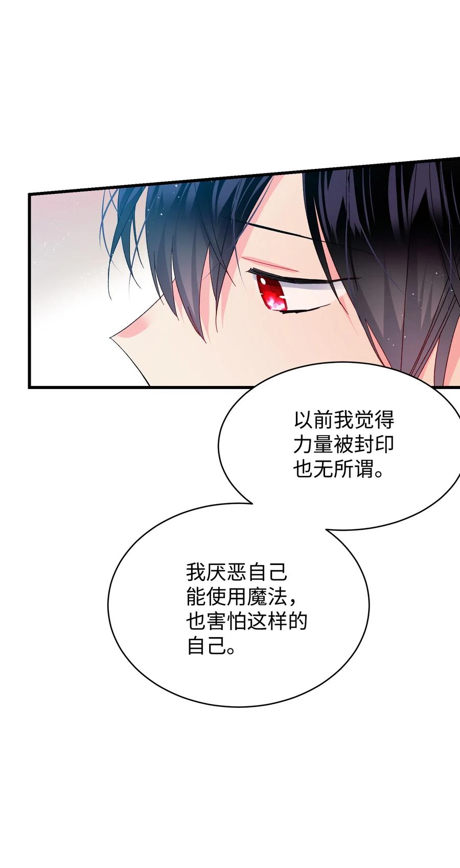 48 等我回来(1/2)-第48话