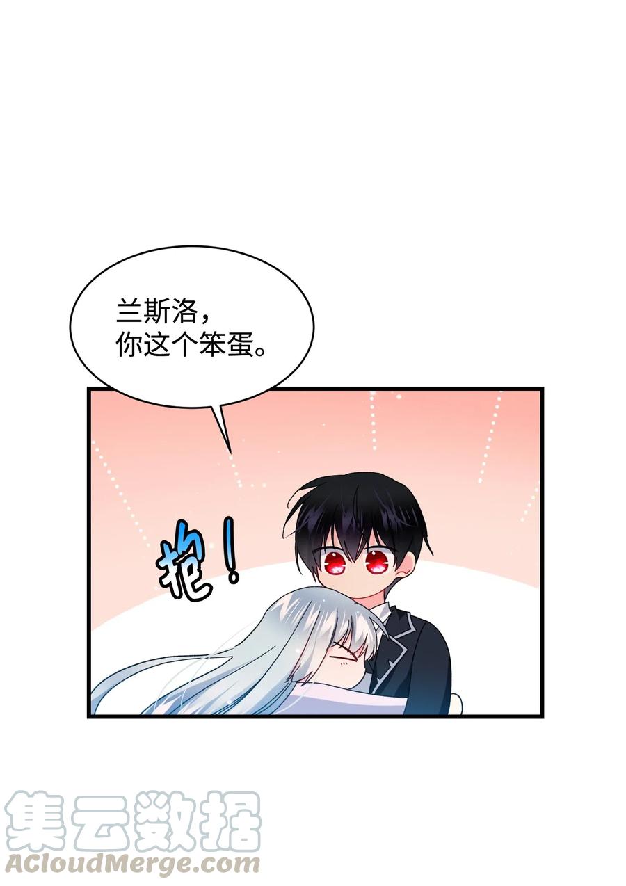 48 等我回来(1/2)-第48话