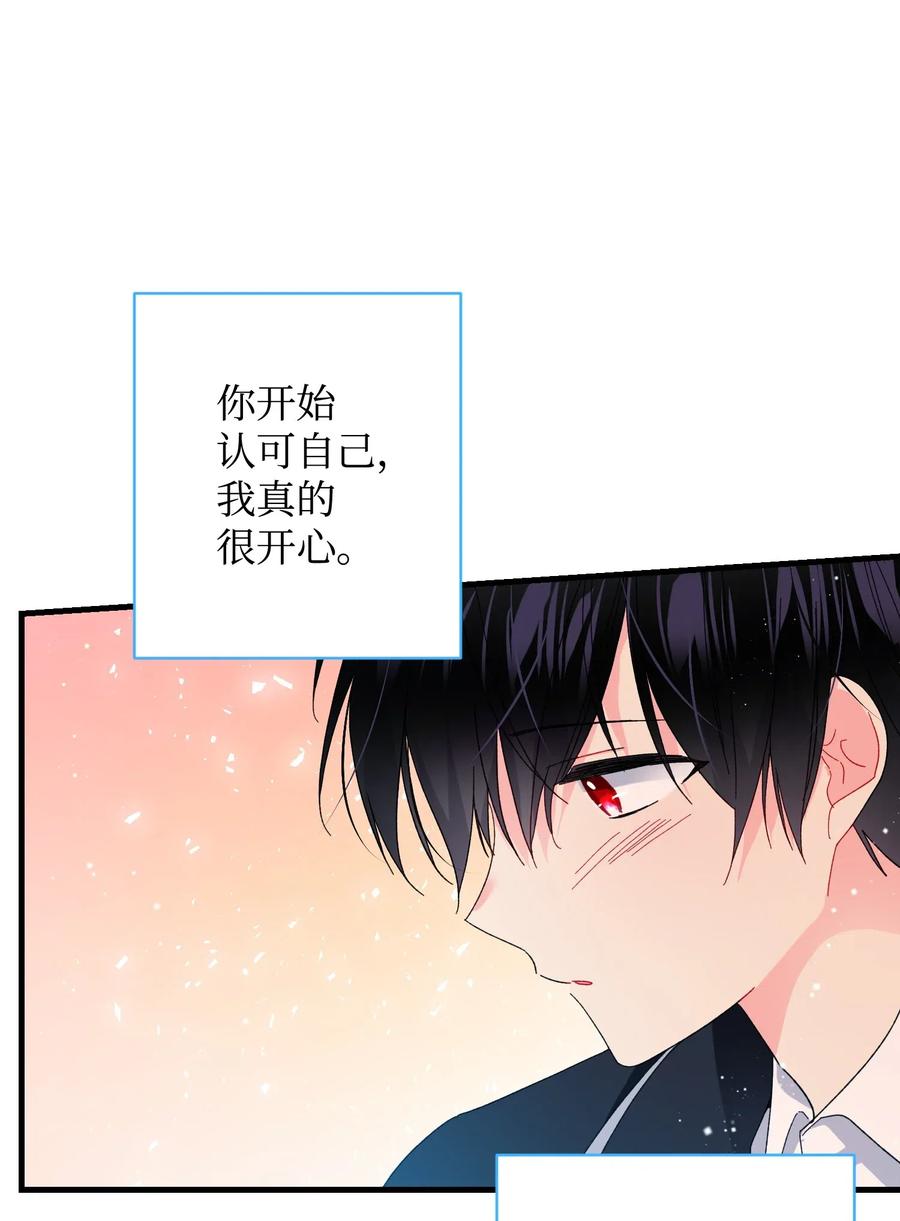 48 等我回来(1/2)-第48话