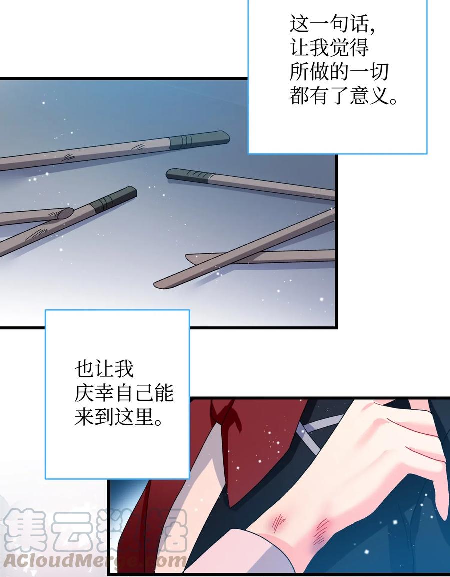 48 等我回来(1/2)-第48话